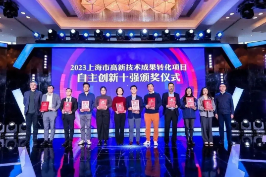 荣誉展示
